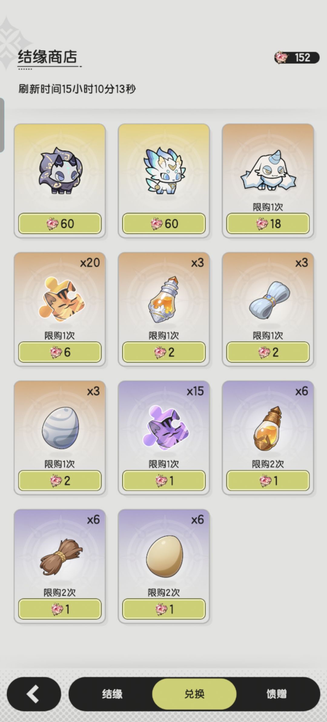 问了很多大佬,这么整可行? 2