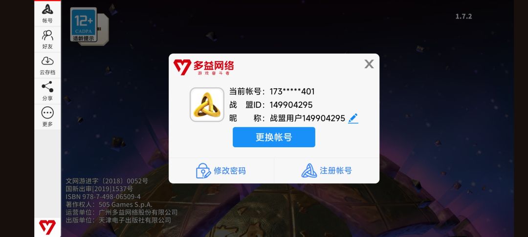 怎么加不了好友？ 2