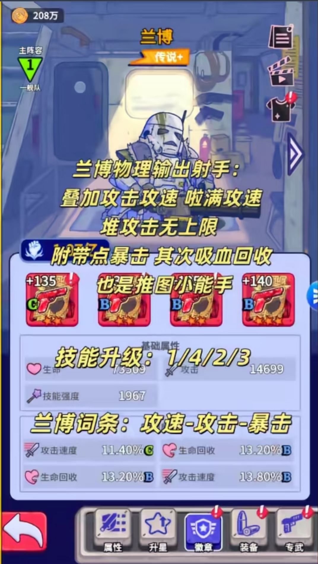 疯狂水世界 最新玩法 4