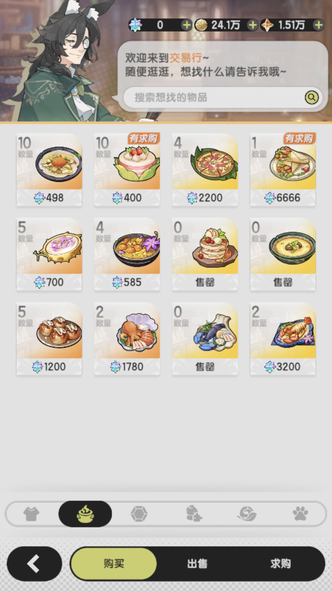 大佬们,这有必要买吗 2