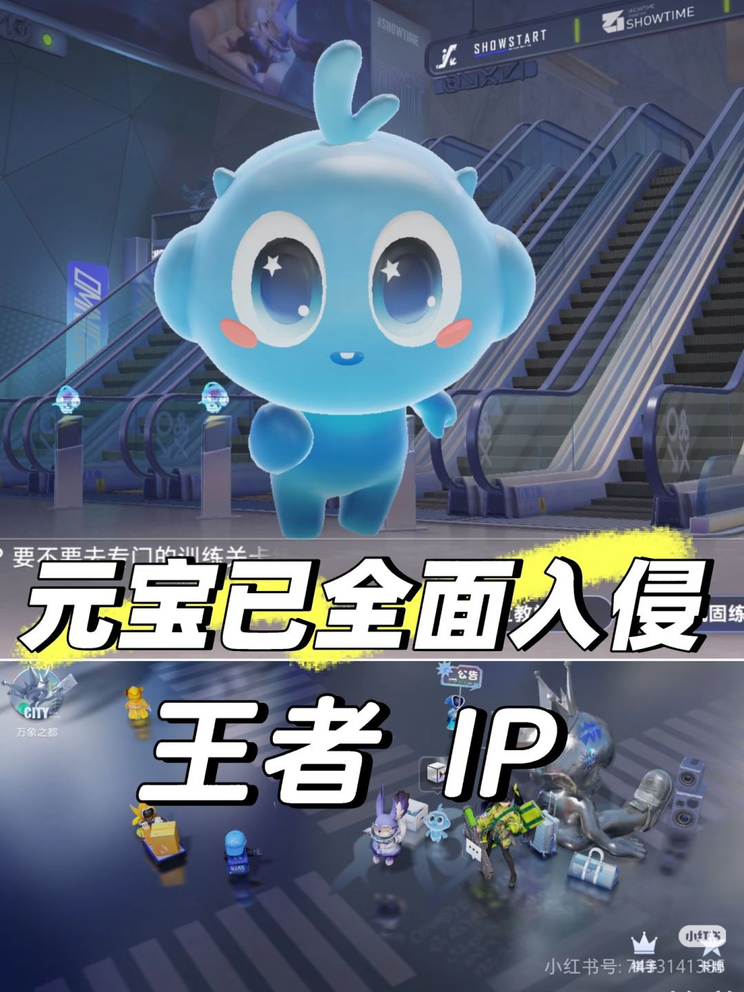 又是王者IP的换皮铲铲游戏？——这是我打开《王者万象棋》之前的想法。
结果发现完全不一样，竟然还有不凑羁绊自走棋。这算开启新流派吗？[黑薯问号R][黑薯问号R]
	
先说说我以为的 vs 实际上的
[笑哭R][笑哭R][笑哭R][笑哭R]我以为就是王者模拟战的翻版，凑羁绊、合三星，老一套。
结果进去一看：没有固定的阵营羁绊公式！玩的是词条之间的化学反应，[表情_吃瓜][表情_吃瓜][表情_吃瓜]靠截图