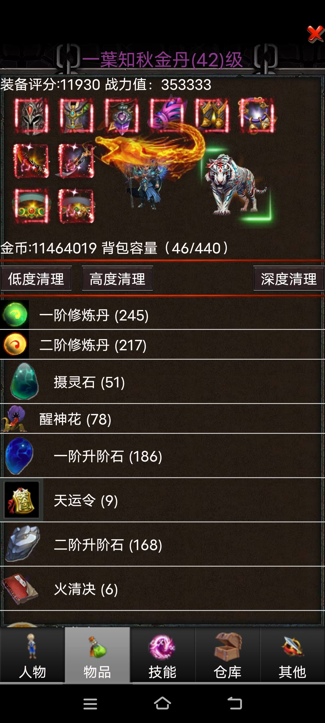 新手快速上手及重点问题截图