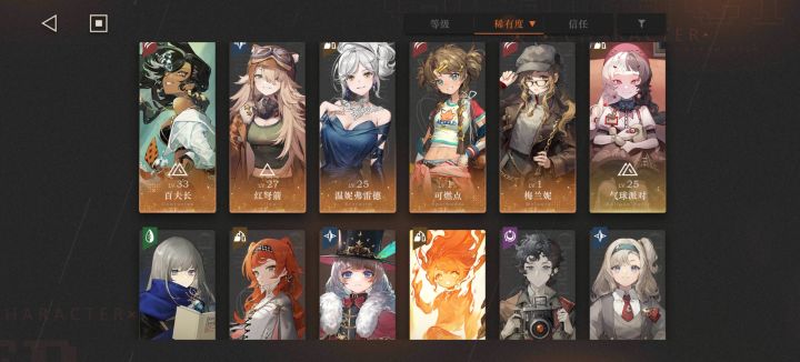 大佬给点建议截图