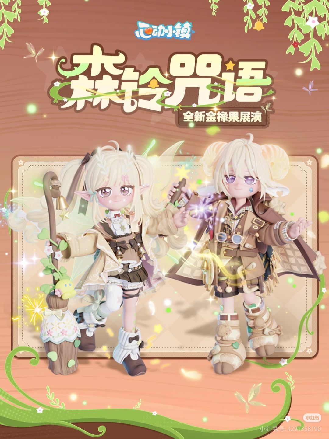 1月30日日常攻略合集 5