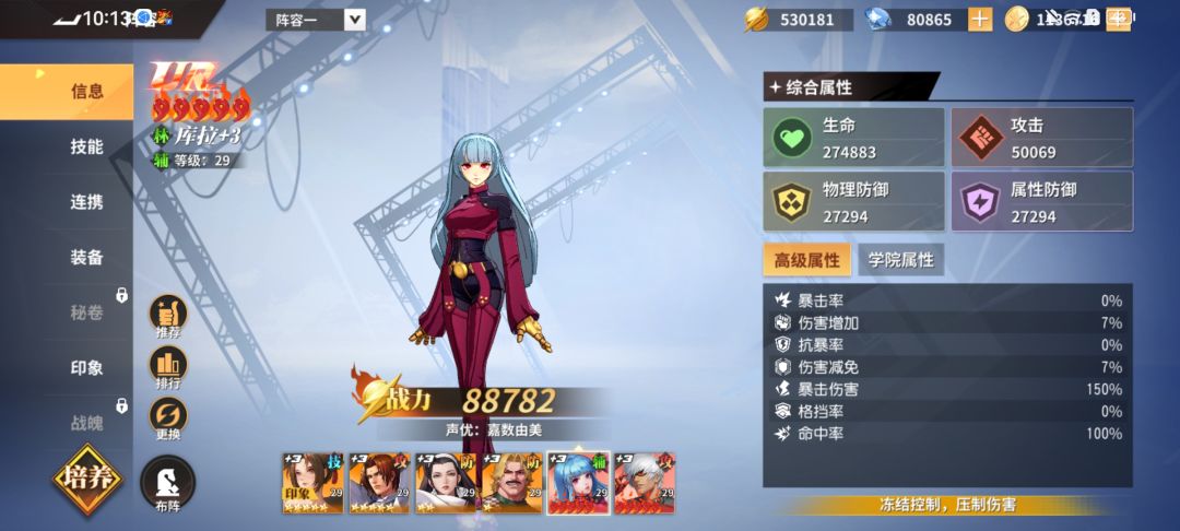 动态图片 2