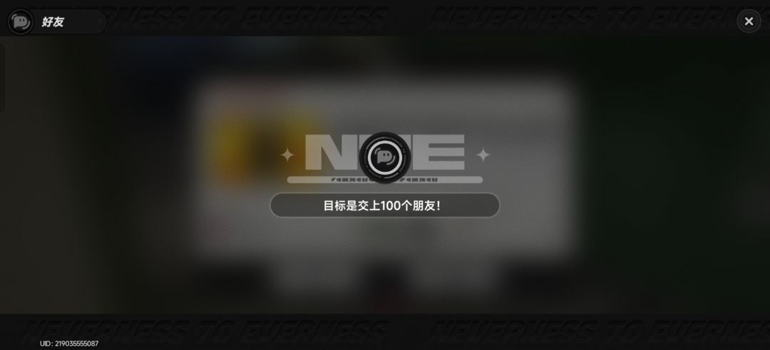 来点好友 让我蹭蹭高等级玛门 2