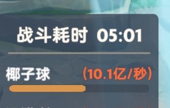 刺客带残羹盛宴伤害更高？截图