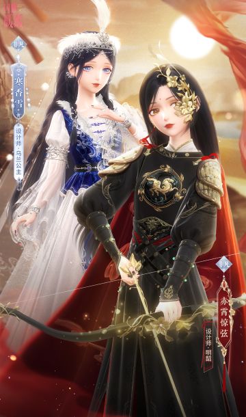 【预告】玉雪穹天，夕照河川