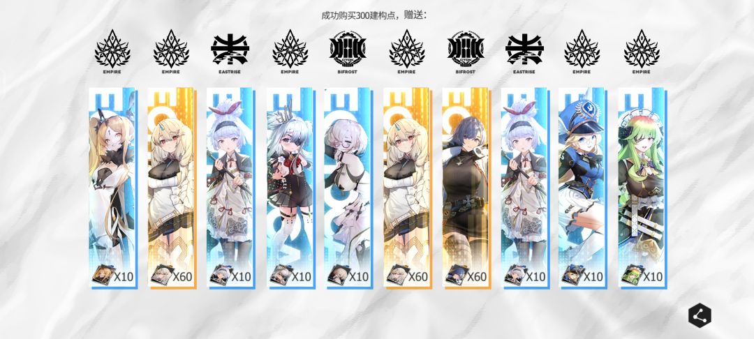 绯色回响开服打卡 2