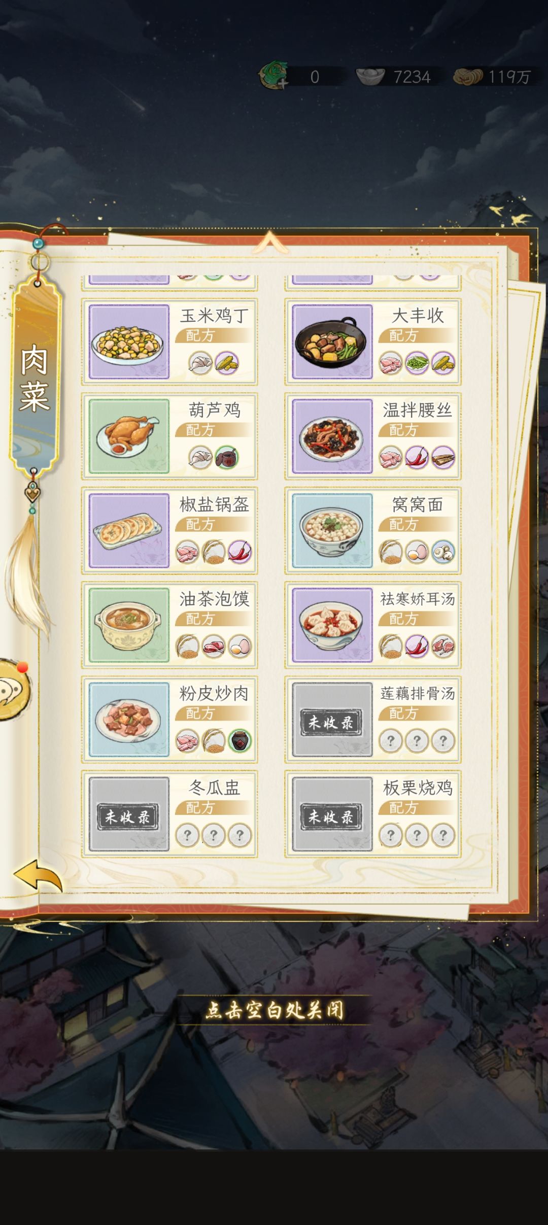 又是做一半发出来 3
