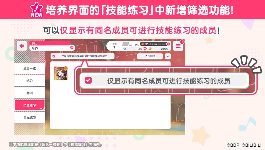 邦邦这波神了!200+抽免费等 3