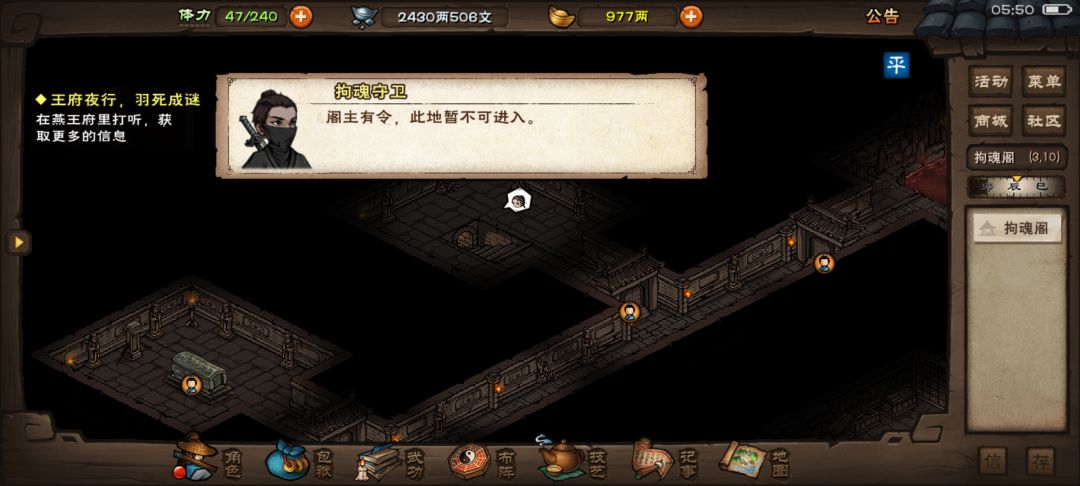 道小用天外天好还是逍遥游好 1