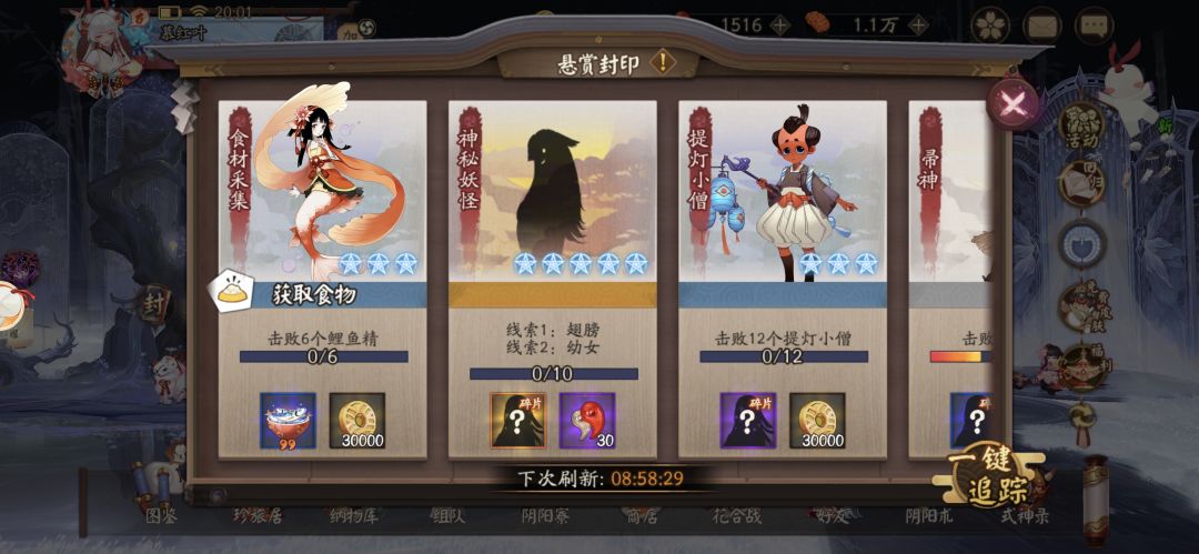 ? 3