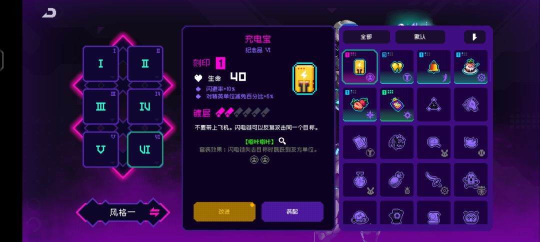 r6怎么配? 6