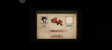 我突然间有个想法不知道可不可行