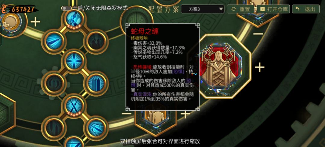 给大家展示一个骚套路 1