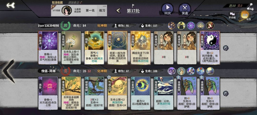 还是要娱乐化 1