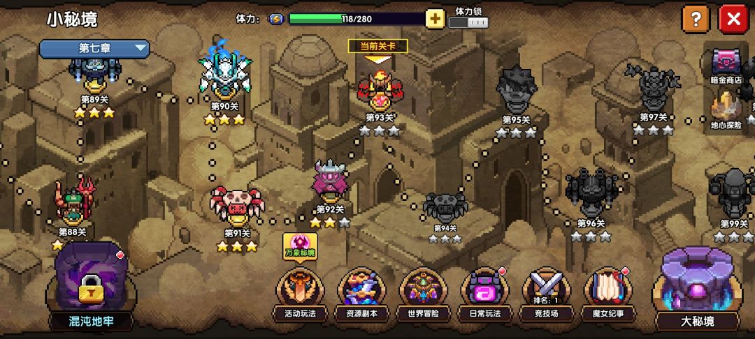 今天还能推到100吗,请大佬指点一下 1
