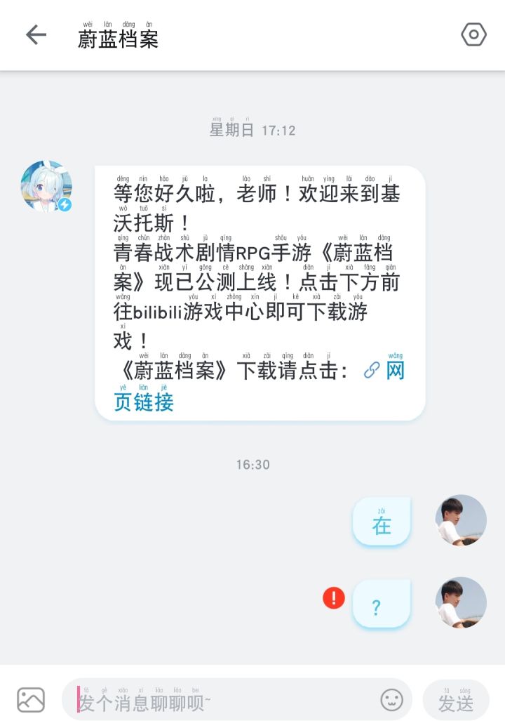 6截图