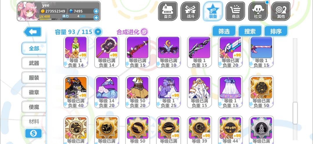 求大佬指点₍˄·͈༝·͈˄*₎◞ ̑̑ 1