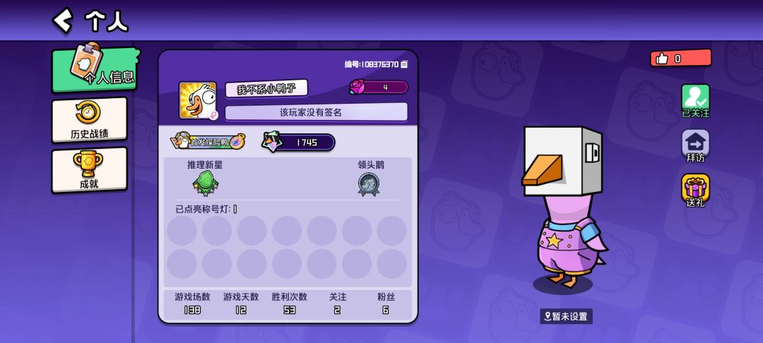 挂两个场外 1