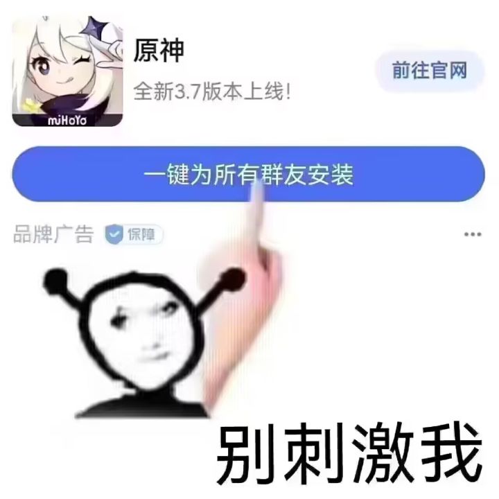 官方进来挨打,赏金火力倾泻bug截图