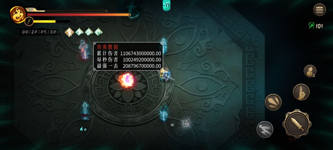 终于打到了100层了 1