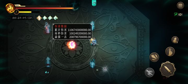 终于打到了100层了截图