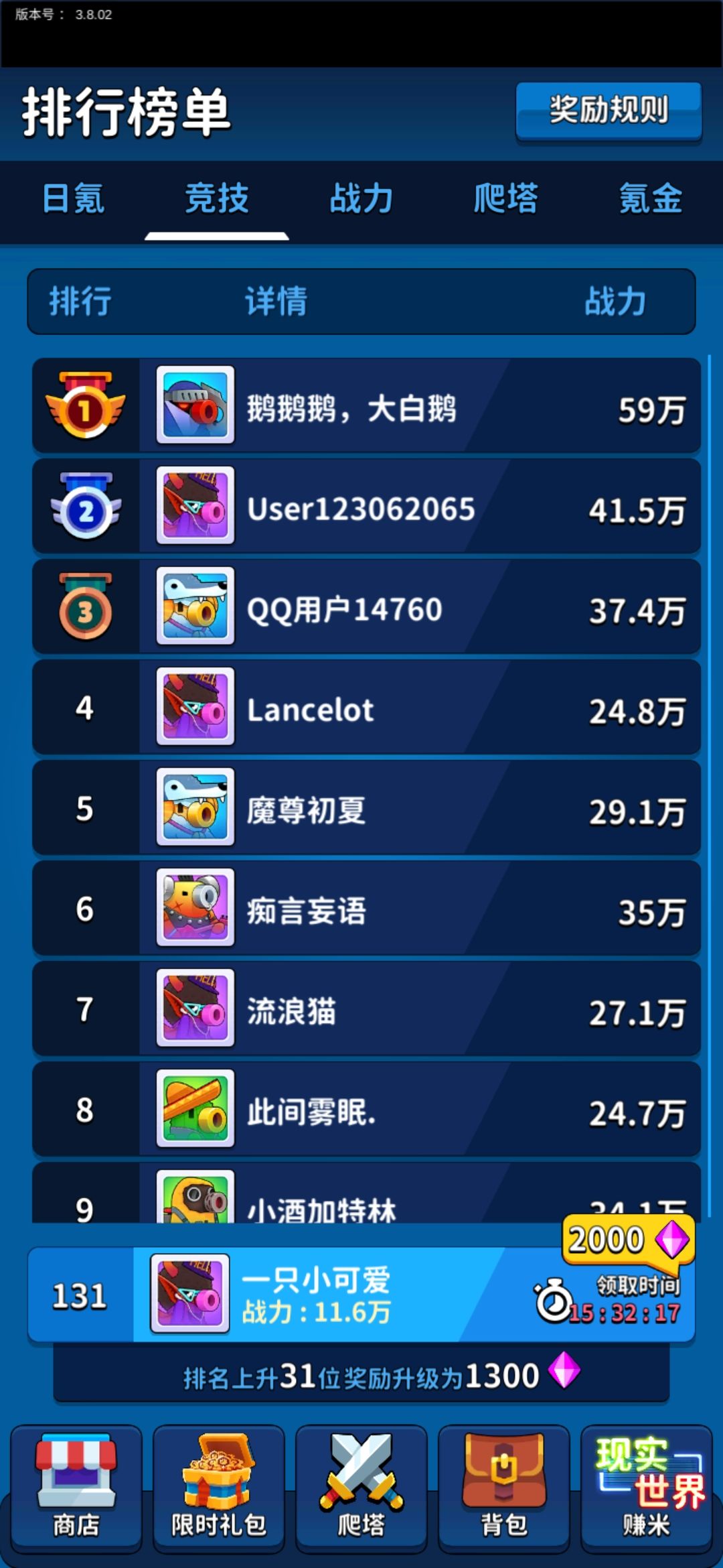 动态图片 3