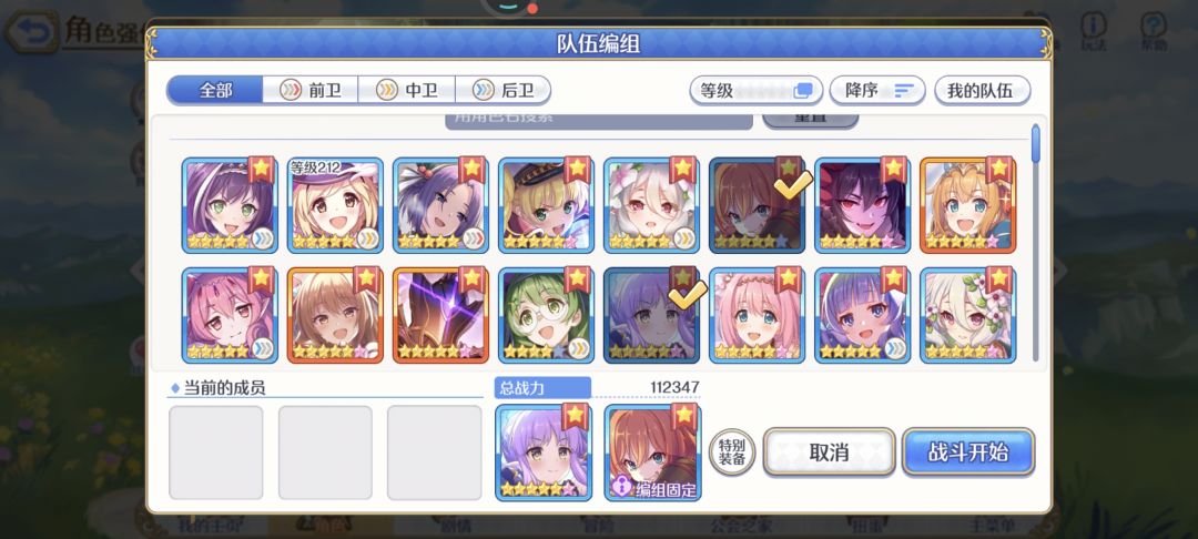 511怎么过 2