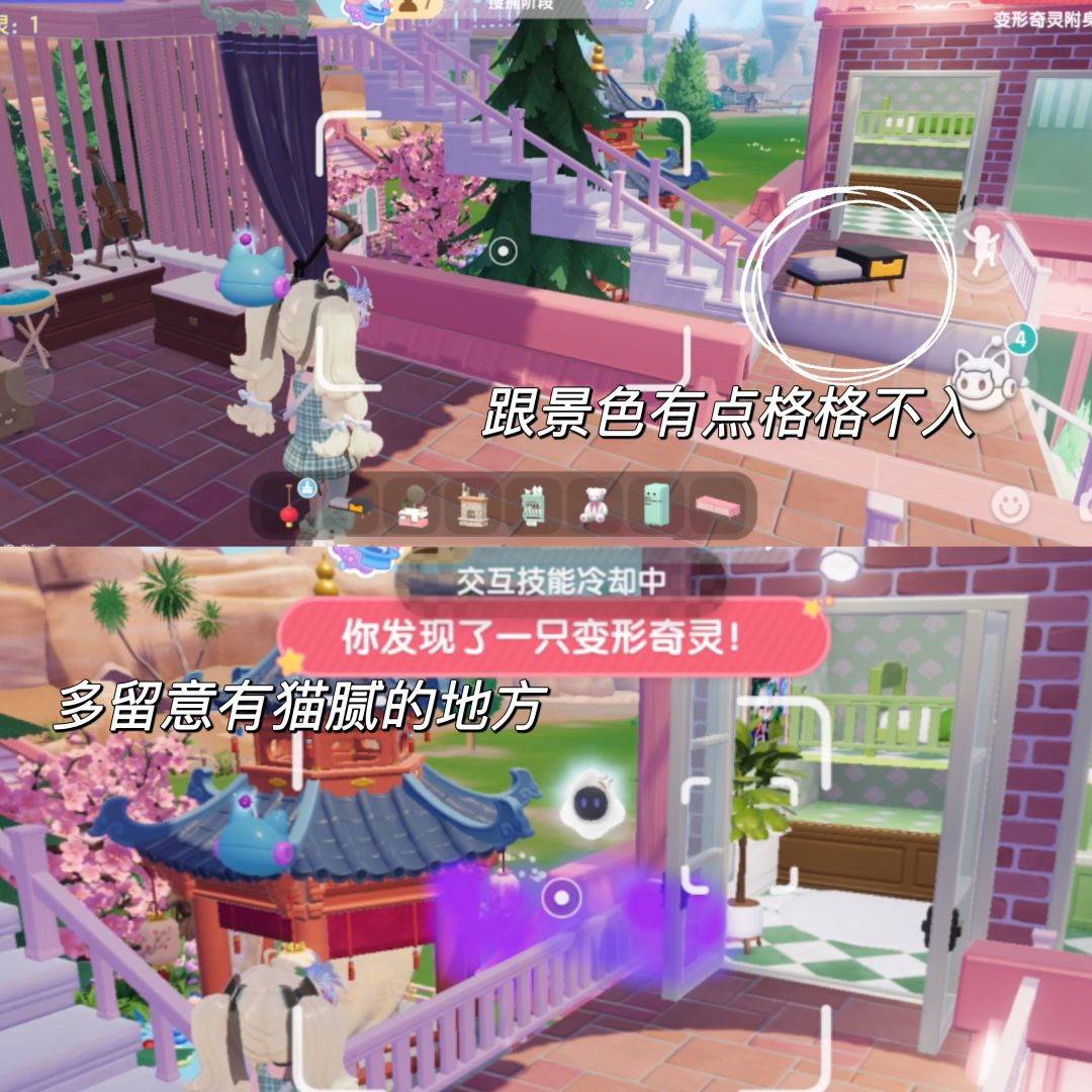 躲猫猫调查记者抓人攻略 3
