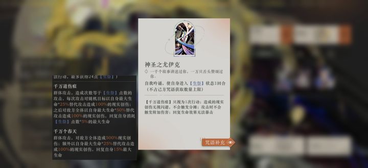 关于技能描述问题求大佬们解惑截图