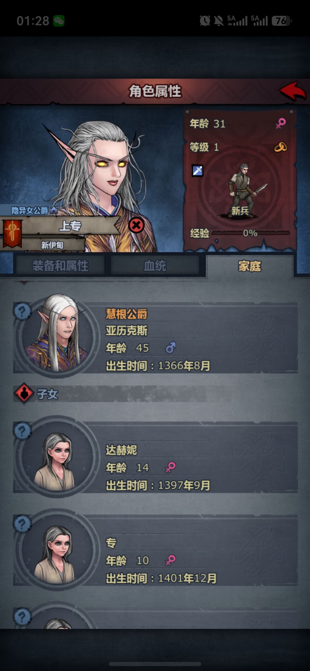 多图⚠配了几百年,最近几天是真不遗传特性 2