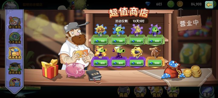 大佬们，看看我这有可以买的吗截图