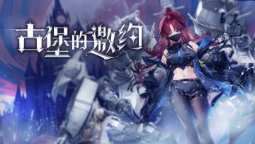 更新公告丨主题活动开启！