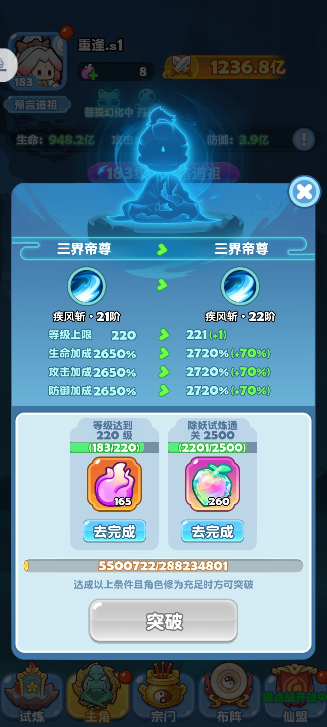 该更新了 2