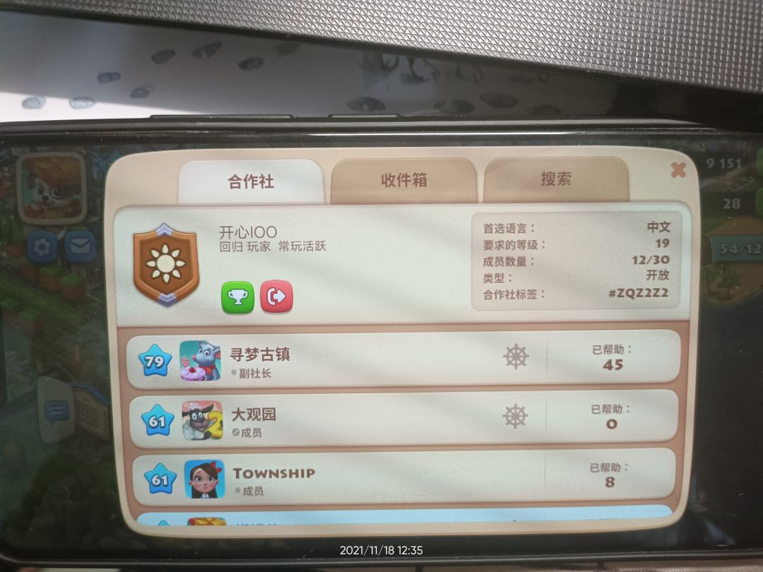 动态图片 1
