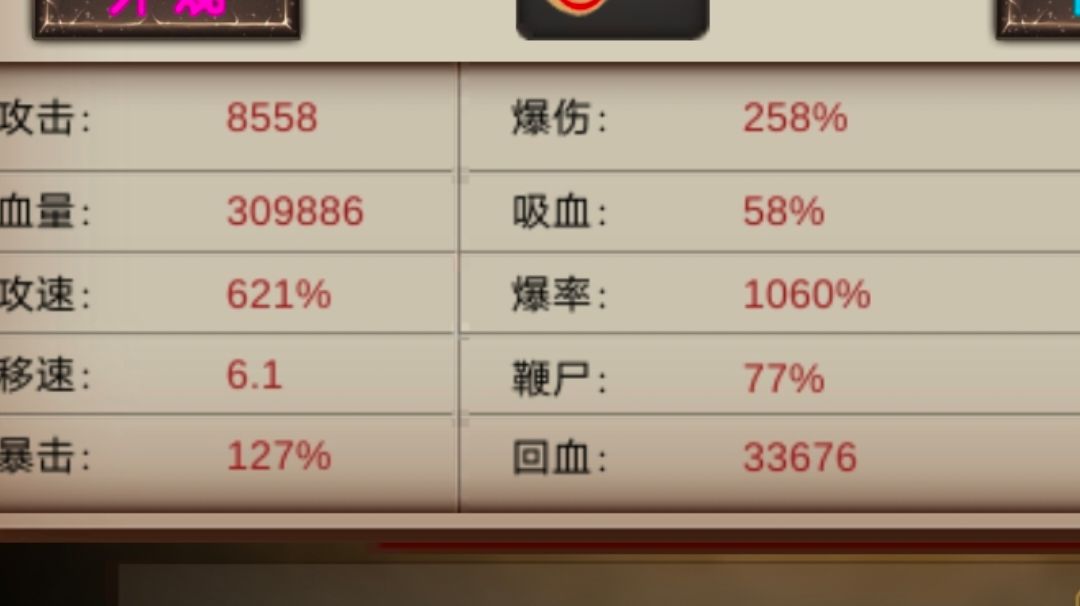 video-3767799