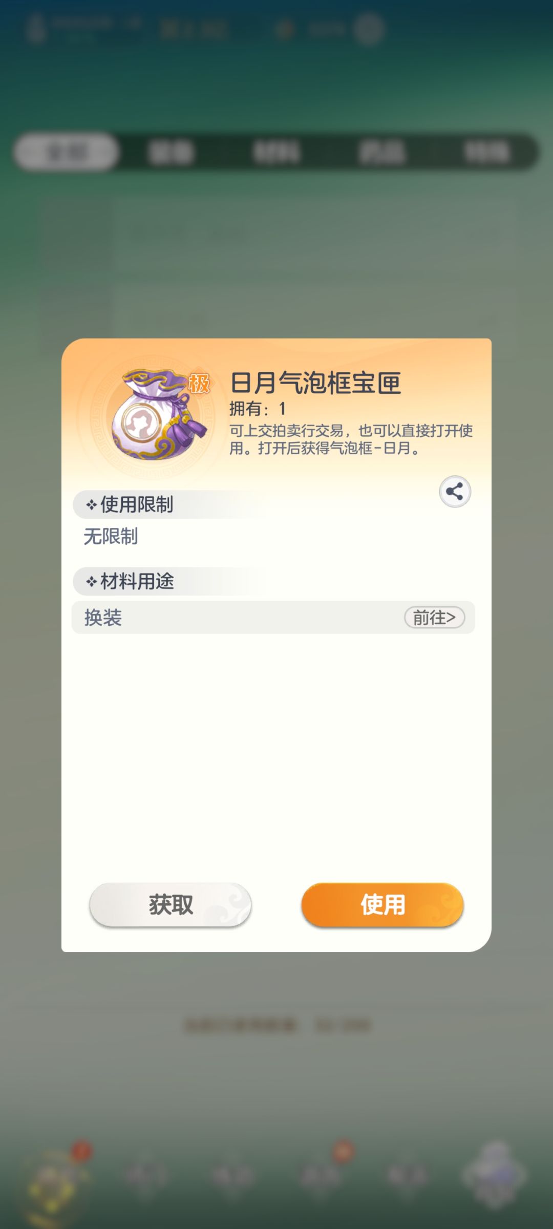 第11天进度,金武+1 4