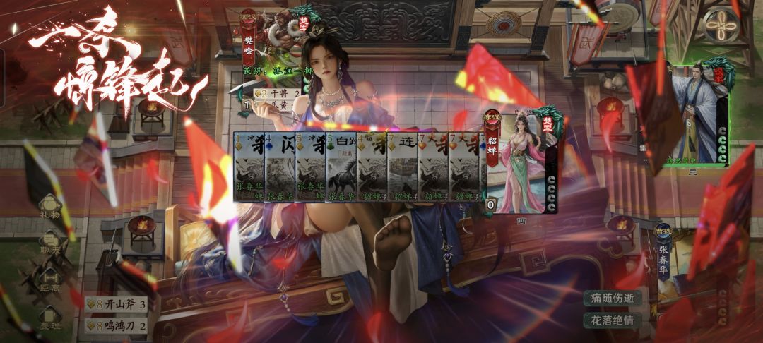这期是我定制的特效系列!!! 5