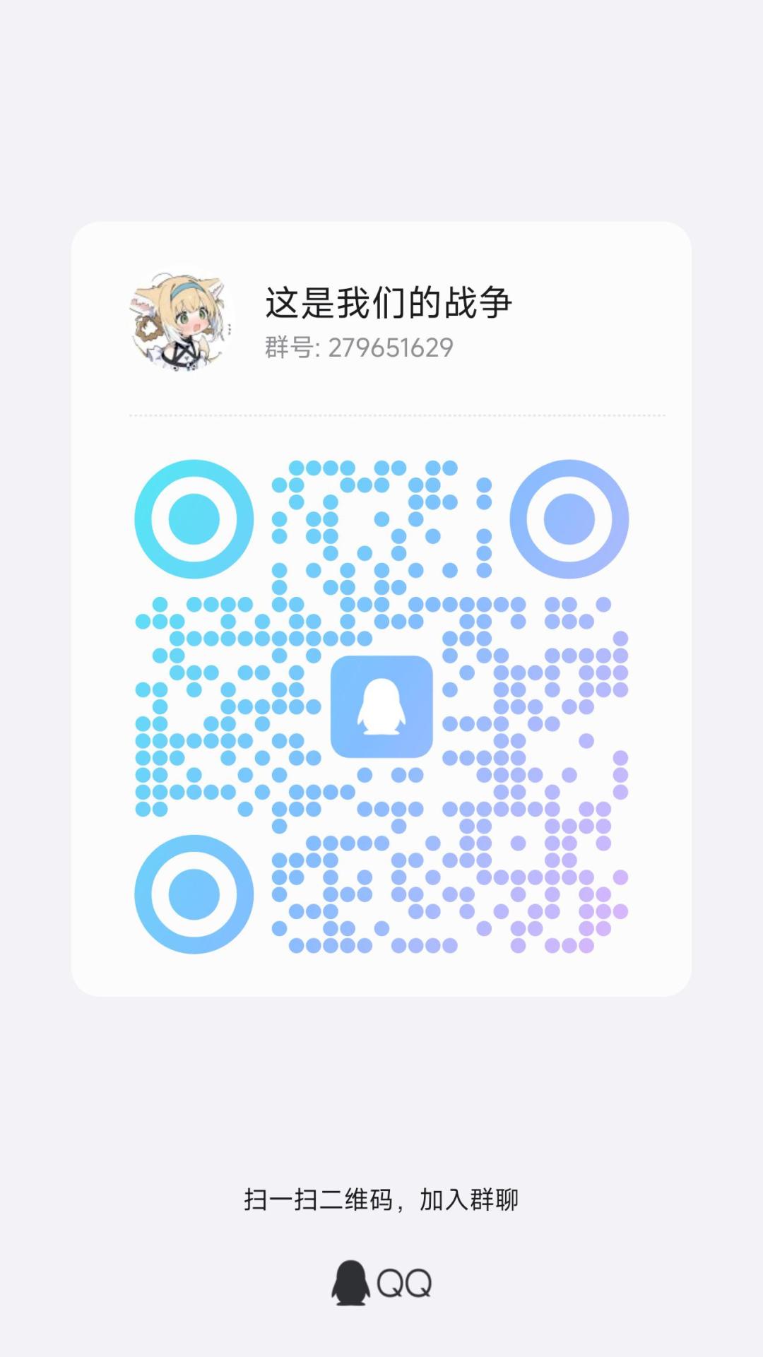 铁锈战争萌新群 1