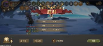 登顶！(第二)阿贝尔玩家的荣耀