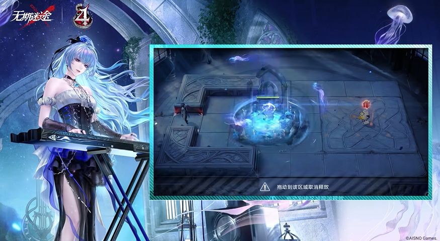人气禁闭者上新!哈梅尔星穹幻响装束公布 3