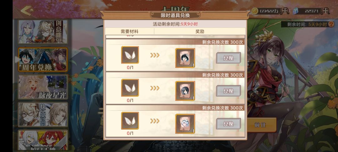 不知道春节的时候能不能再搞些便宜的直接卖 6