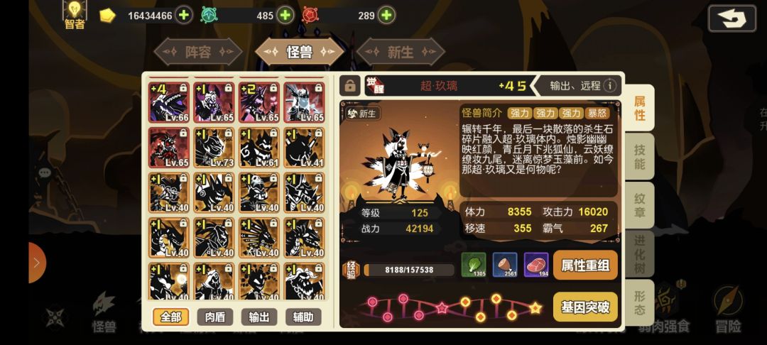 四年老玩家回坑 2