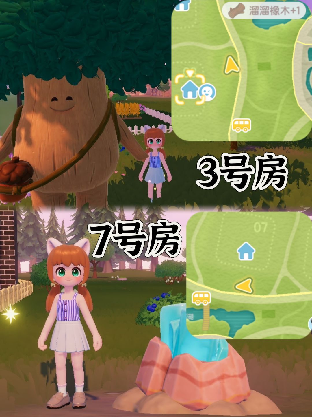 【7月28日】萤石和树位置，兑换码12点发截图