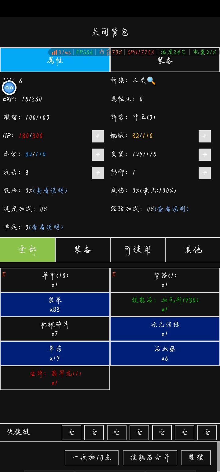 天胡了 1