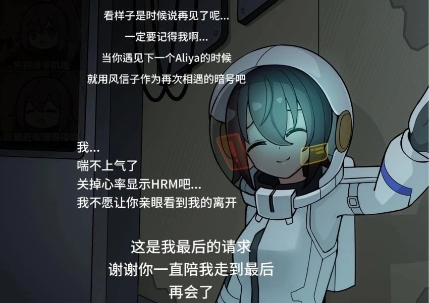 独一无二的Aliya 3