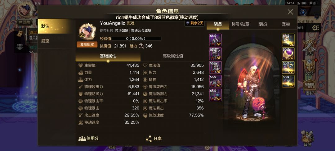 新团本还有必要打么? 1