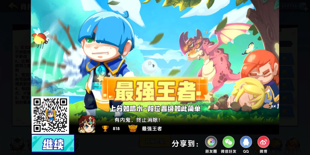 动态图片 3